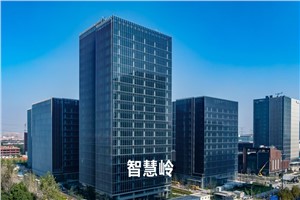 御桥办公楼-张江科学城数智天地·智慧岭