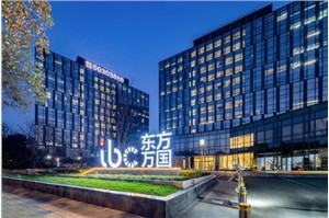 东方万国企业中心房源亮点