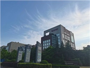 展讯中心