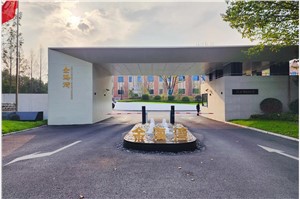 曹路金海湾人才港