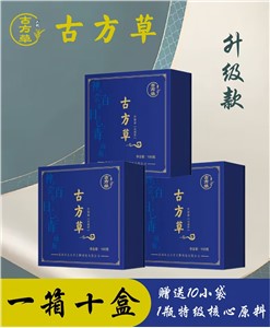 古方草解毒茶升级款