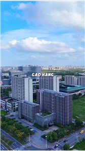 高行.数智未来湾外景