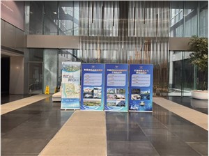 高行.数智未来湾