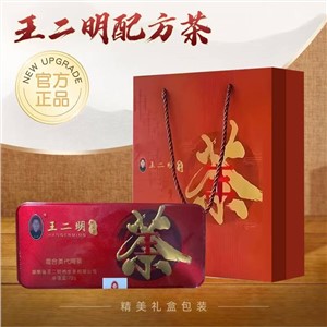 王二明解毒茶配方茶