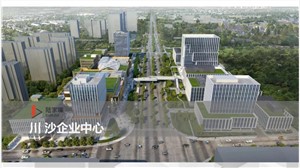 川沙企业中心