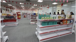 供应链平台展区