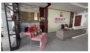 供应链平台