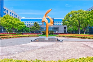 上海集成电路设计产业园-张江集电港