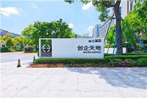张江高科-创企天地