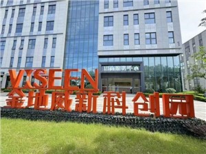 金地威新虹桥科创园