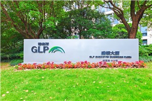 普洛斯盛银大厦-上海集成电路设计产业园