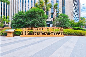 星创科技广场-上海集成电路设计产业园