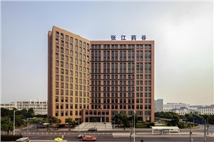 张江实验室-张江药谷大厦