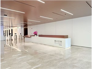 集云天地-张江产业园