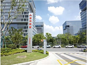 城市网邻产业园-张江产业园