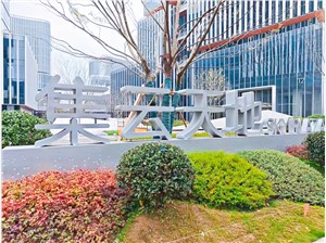 集云天地（盛夏路669号）
