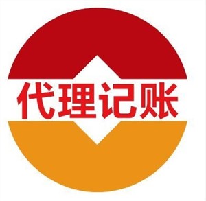 江夏靠谱代账公司｜小规模/一般纳税人记账报税、零申报、财税托管一站式服务