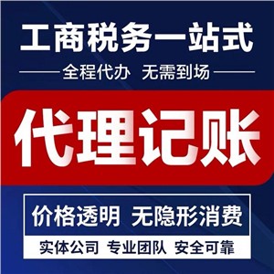 东西湖电商企业｜多平台订单对账+物流财税优化案例