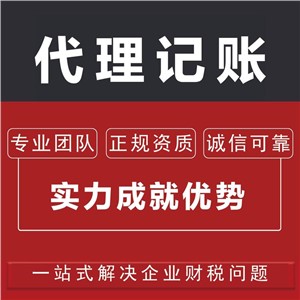 汉阳装修工程企业｜项目分账+旧账梳理合规案例