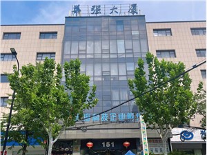 华强大厦—张江办公室