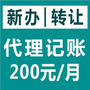 武汉商贸公司账务整理：多年往来账目理清 财务报表恢复规范