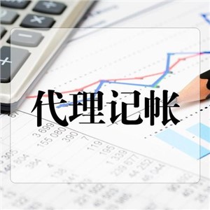 武汉经开区餐饮管理有限公司 —— 企业合规管理与长期代账服务