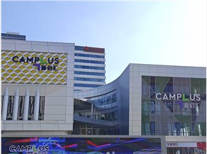 新启汇CAMPLUS—张江写字楼